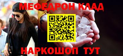 МДМА Кимры