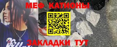 прущая мука Кинель