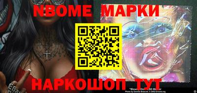прущая мука Кинель