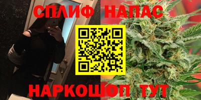 прущая мука Кинель