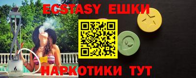 МДМА Кимры