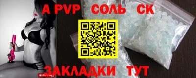 прущая мука Кинель