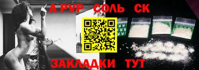 прущая мука Кинель