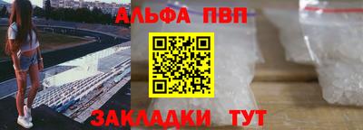 прущая мука Кинель