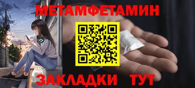 МДМА Кимры