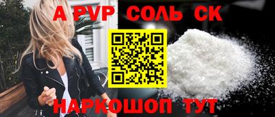 прущая мука Кинель