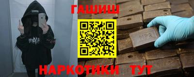 МДМА Кимры