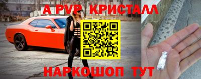 прущая мука Кинель