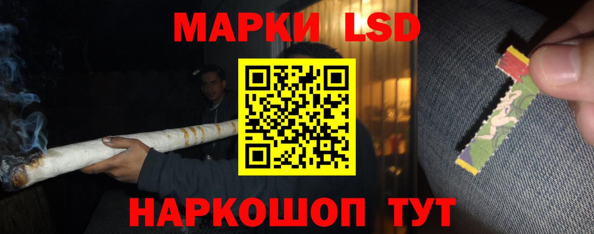 ЛСД экстази  Лсд 25 экстази ecstasy    зеркало  Вход с VPN  LSD-25 экстази ecstasy  Троицк 