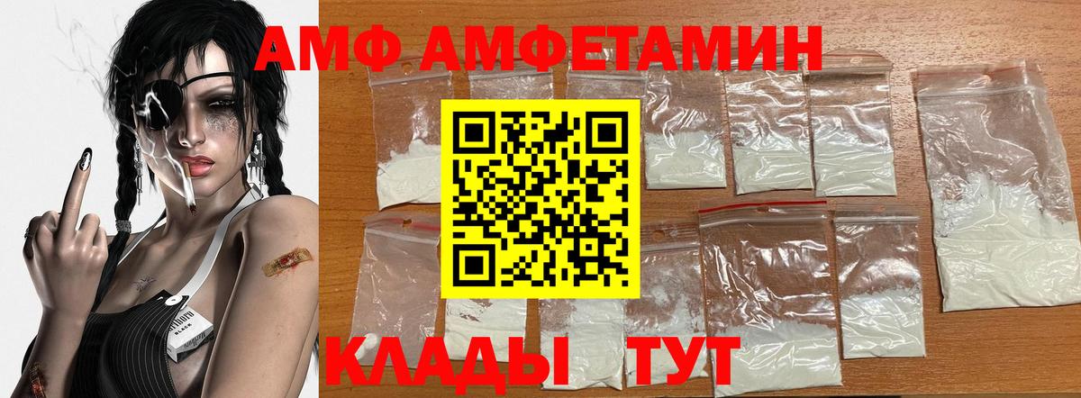 Троицк  Метамфетамин Декстрометамфетамин 99.9%  Вход с VPN 