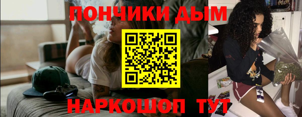Троицк  Шишки марихуана THC 21%  Вход с VPN  МАРИХУАНА Amnesia  Каннабис SATIVA & INDICA  Канабис SATIVA & INDICA 