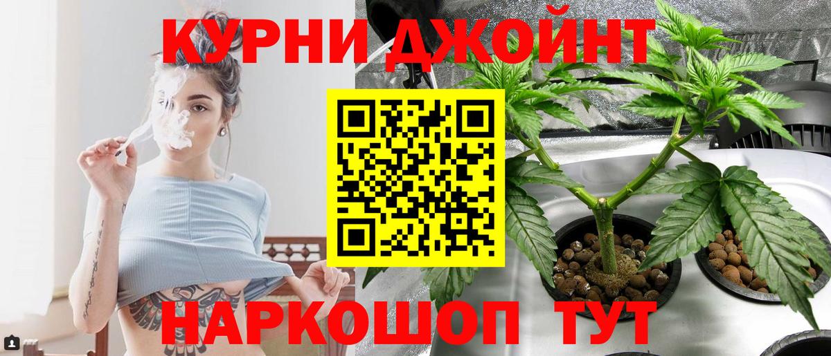 Бошки марихуана White Widow Троицк